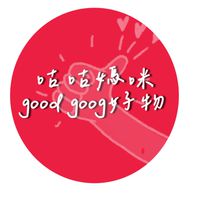 GoodbuyGoodma🇯🇵日貨咕咕好物團購