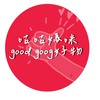 GoodbuyGoodma🇯🇵日貨咕咕好物團購