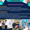 คอร์สเตรียมทหาร(พรีเมี่ยม)_ฟิสิกส์ เคมี(ครูพี่ภพ) คณิต_A.ชัยณรงค์
