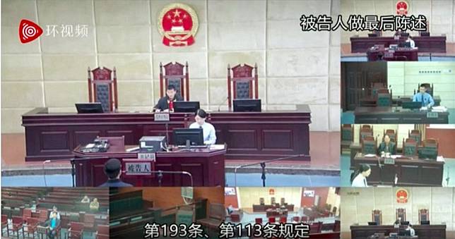 中國大陸公佈詐騙案受審畫面　王立強：希望法院從輕處罰