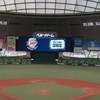 株式会社埼玉西武ライオンズ球団本部編成室