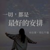 心流俱樂部2.5
