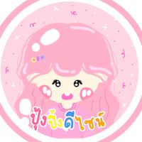 กลุ่มของตกแต่ง,ลายเส้น,หาลูกค้า 🤞🏻