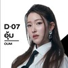 D-07 อุ้ม PROJECT DUO ONE