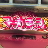 秋葉原アイランドの民