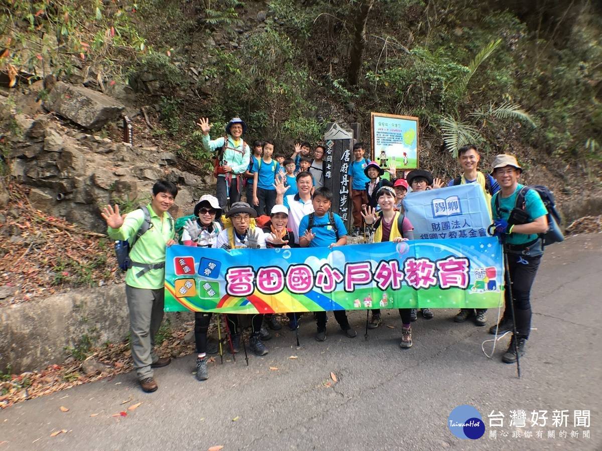 將學習教室移動至戶外香田學生走向大自然 台灣好新聞 Line Today