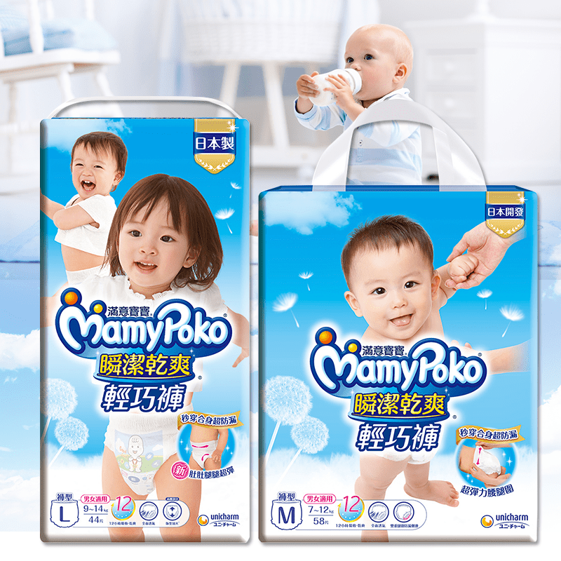 滿意寶寶3秒輕巧褲尿布，秒穿合身超防漏！超彈腿圍設計，完整包覆各種腿型，不易產生縫隙！搭配全新肚圍整片彈力設計，減少鬆緊帶在肚肚上留下紅痕，舒適更升級！採用日本開發12小時吸收體，長時間使用也安心！現