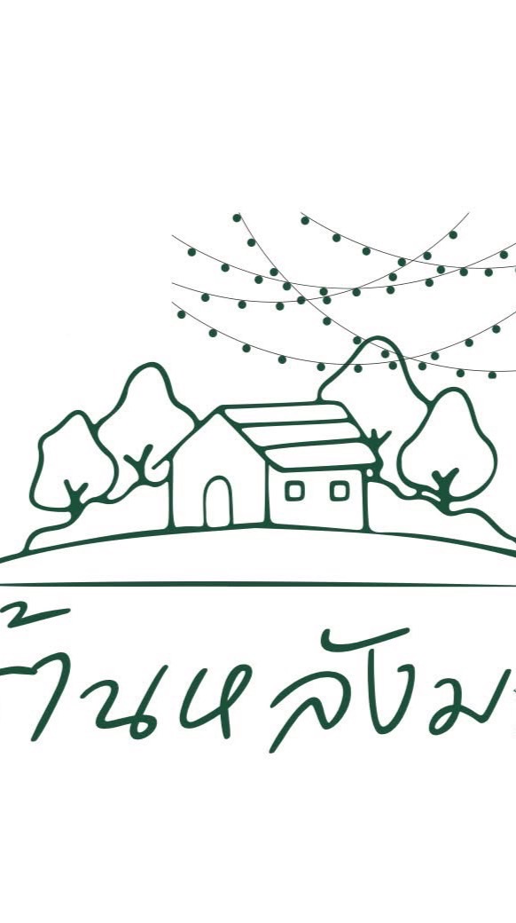 ร้านหลังมอ ส่งเดลิฟเวอร์ลี่🍴😋