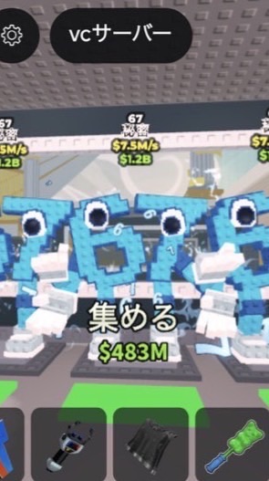 ロブロのゲームなんでもいいよ〜