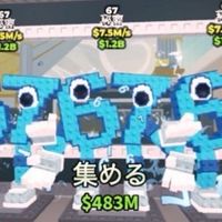 ロブロのゲームなんでもいいよ〜