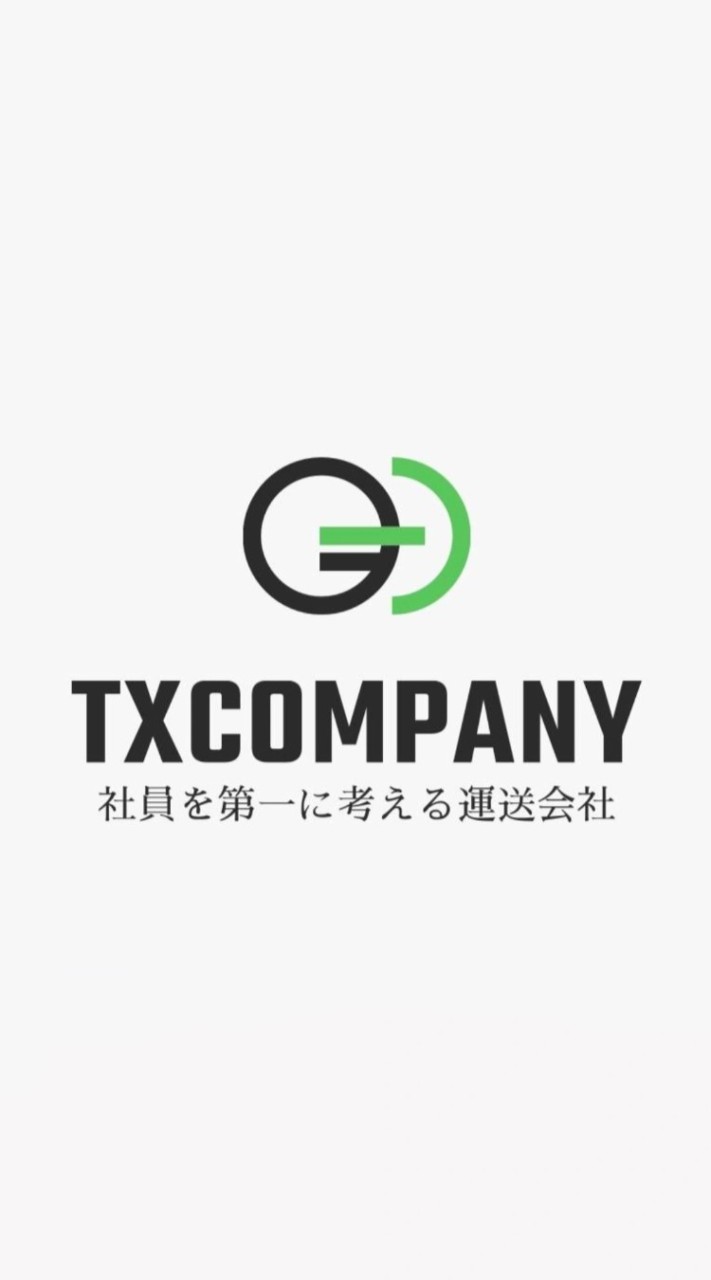 TXcompanyのオープンチャット