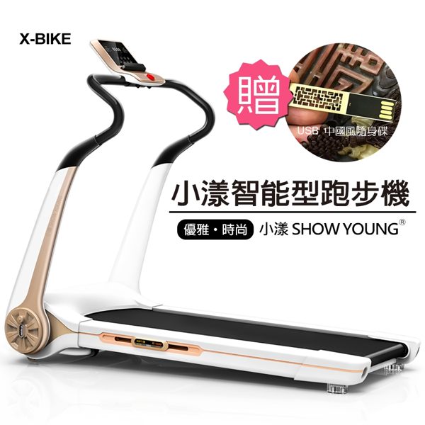 智能語音控制與體脂管理n空氣三檔減震與液壓桿自動折疊n自動加油系統