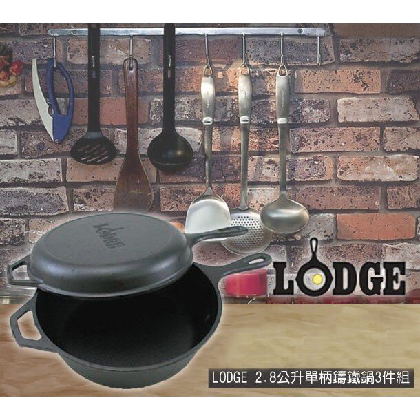 他是未來的鍋子 美味節能環保健康