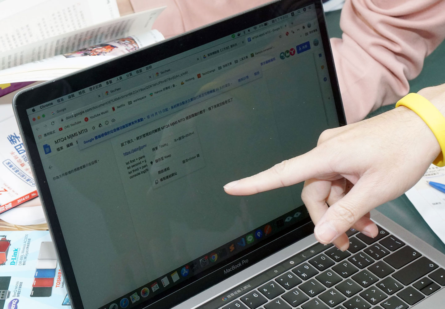 為了在時間內解開謎題，B 組在這裡選擇第一次動用了求救提示，果然就立刻發現到雲端空間的秘密…