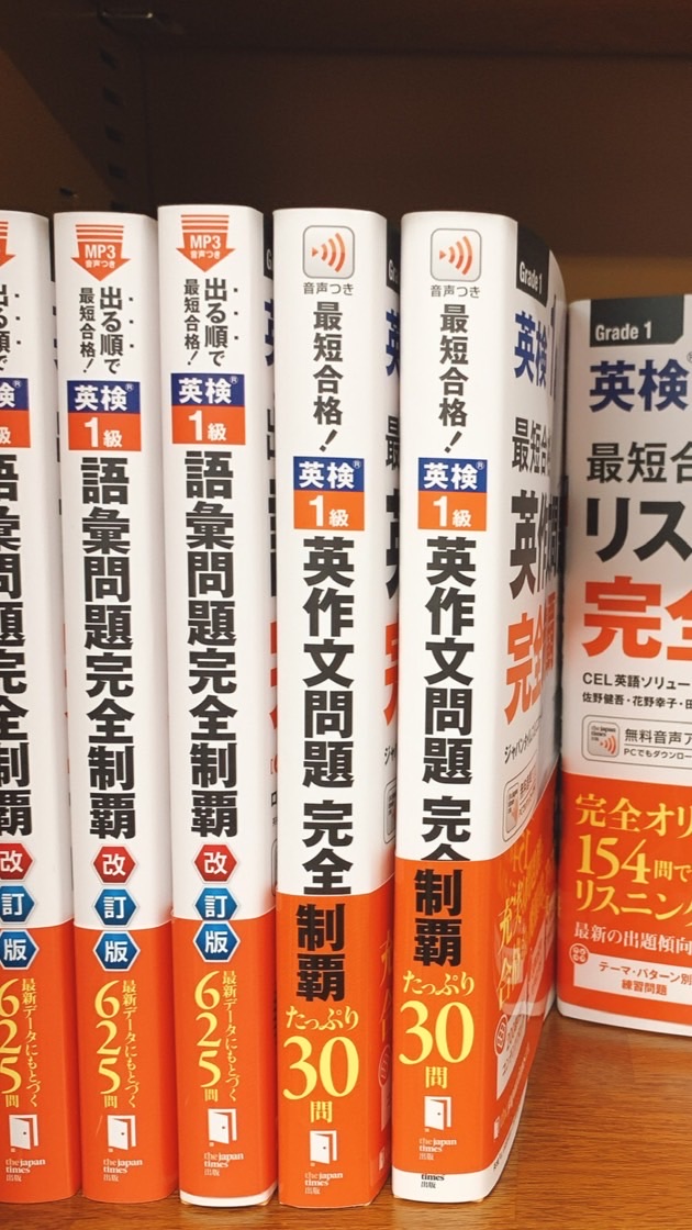 IELTS/TOELF/英検 examinees!のオープンチャット