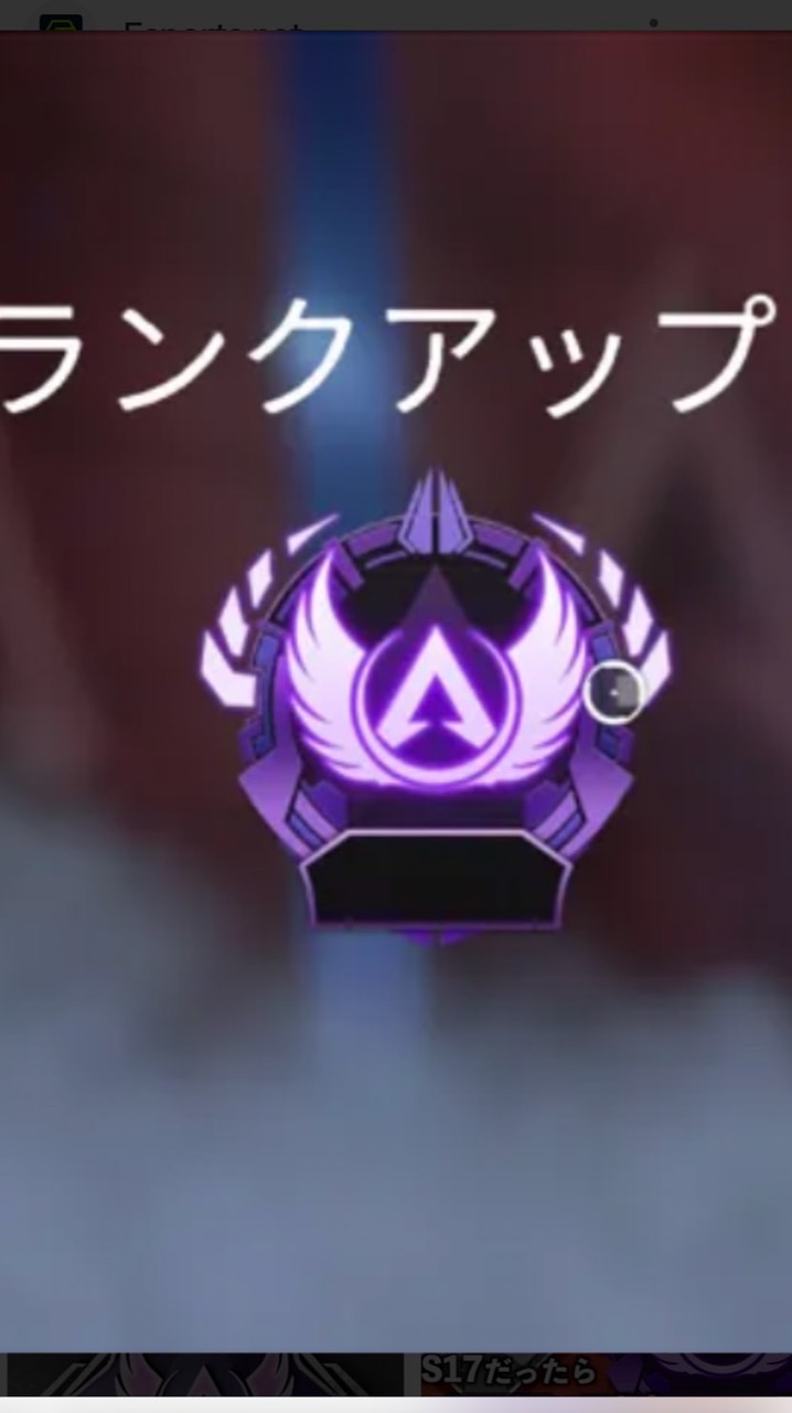 マスター挑戦者