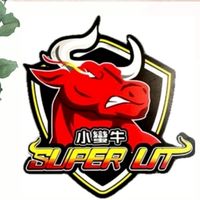 新竹小蠻牛批發