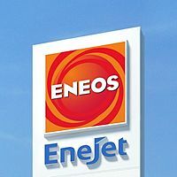 ENEOS　DDセルフ富沢店