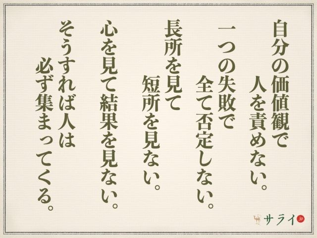 強い孤独を感じた時に改めて噛みしめたい言葉 心磨く名言 第一回 吉田松陰