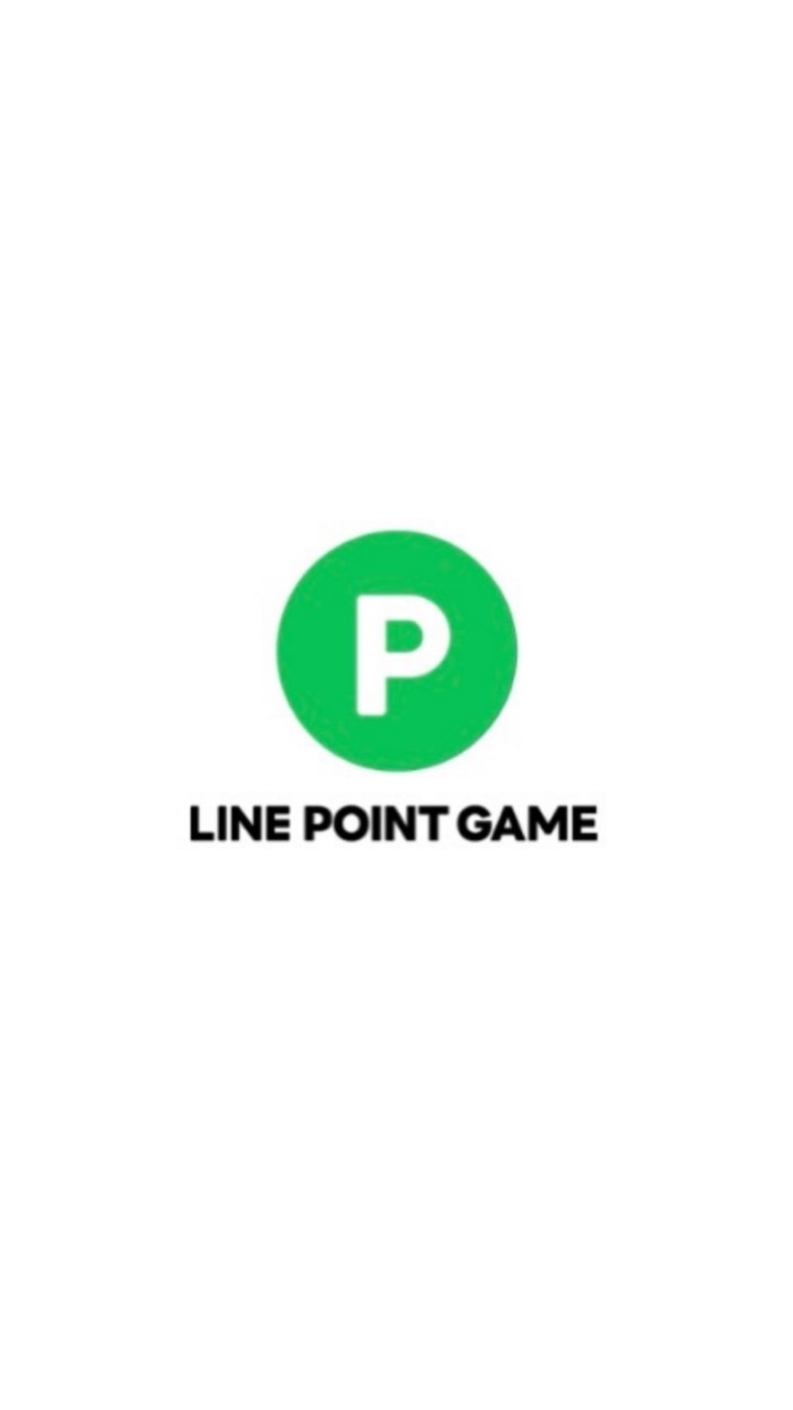 LINEポイントゲームのオープンチャット