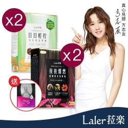 【Laler菈楽】EX版-日日輕控x2入+夜夜爆燃x2入(共120顆) 加贈【iBo up】胸膜一片