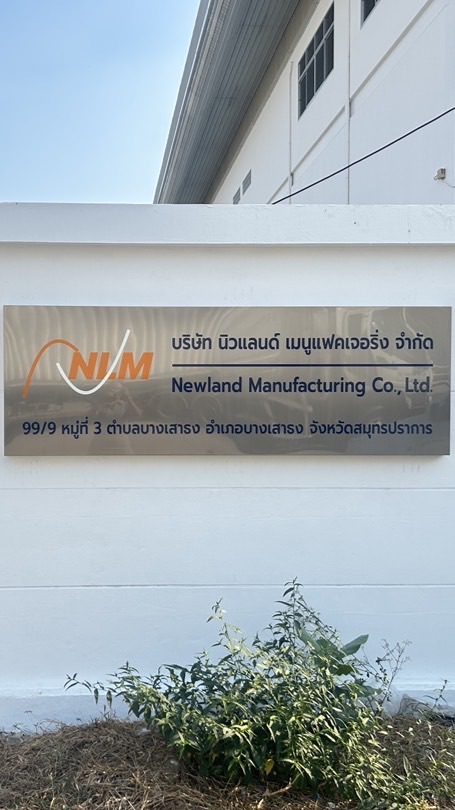 JOB New Land ซอยบัวโรย (ซับ S P)