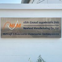 JOB New Land ซอยบัวโรย (ซับ S P)