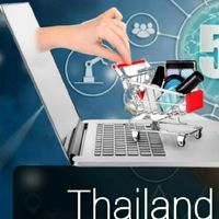 แชร์สินค้าแลกเปลี่ยนออนไลน์