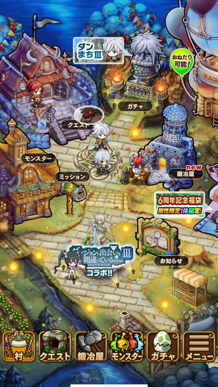 enjoy playing ポコダン！のオープンチャット