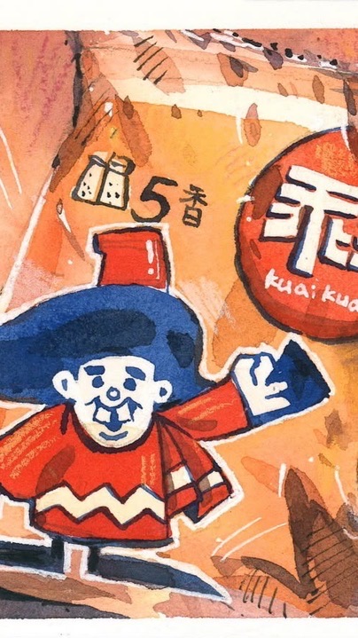 我是六年級生