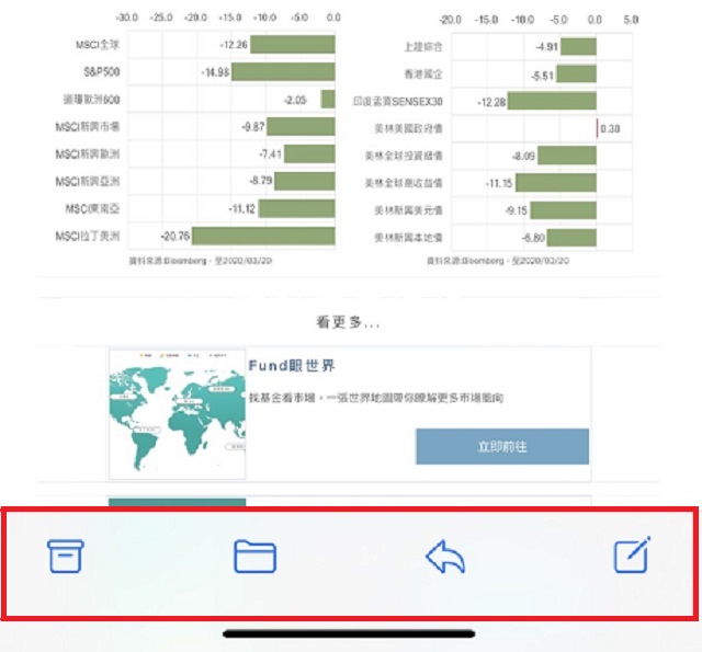蘋果推 iOS 13.4 系統更新，5 個好用功能一次看完