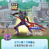 ぷにぷに助け合いor雑談 (チートとか代行以外大歓迎)