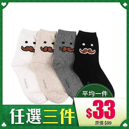 逗趣 可愛 小紳士 翹鬍子n中筒襪／襪子／保暖襪