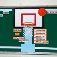 文元509班群