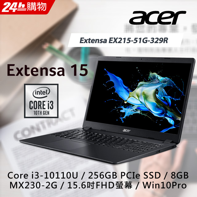 處理器：Intel CoreTM i3-10110U顯示晶片：NVIDIA GeForce MX230 2GB GDDR5 VRAM記憶體：8GB DDR4(Onbard 4GB + 4GB SODI