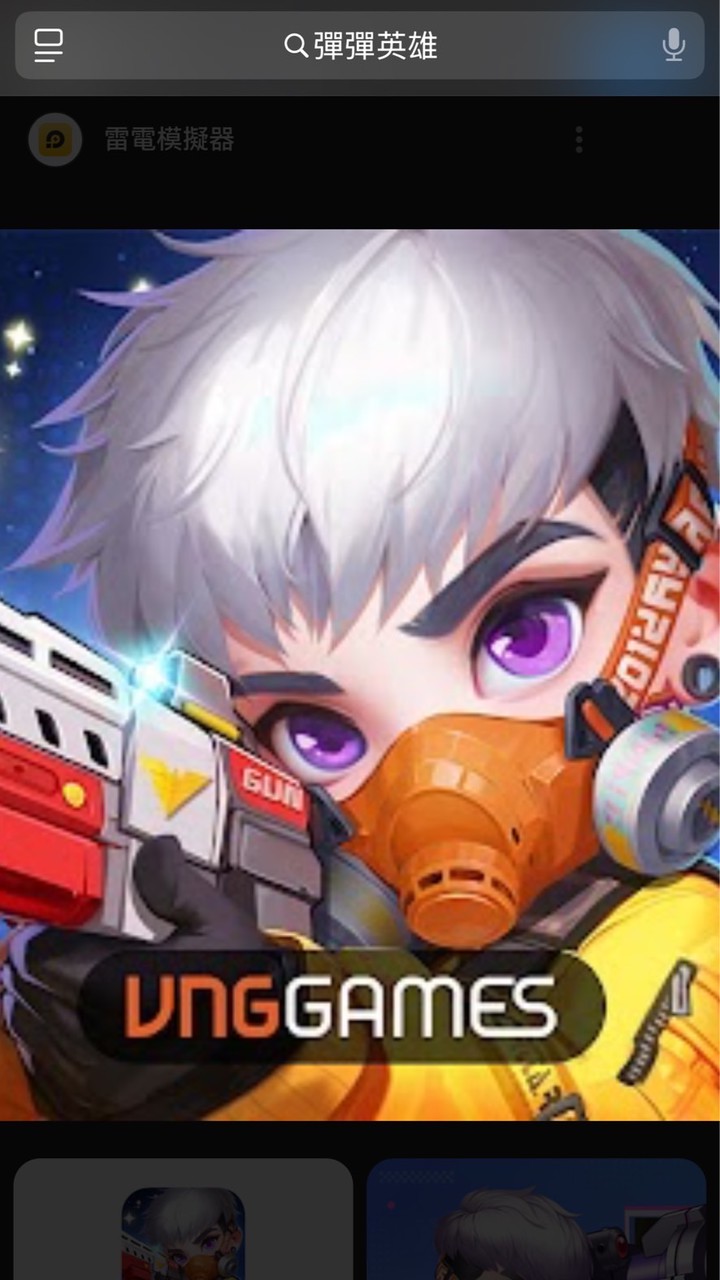 彈彈英雄-Magic魔幻公會🪄