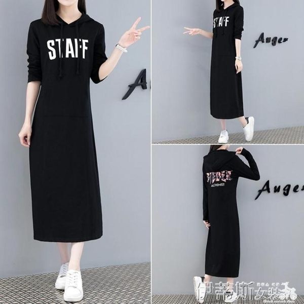 2019春秋冬季新款韓版小香風大碼衛衣長款寬鬆打底長袖連身裙 伊蒂斯