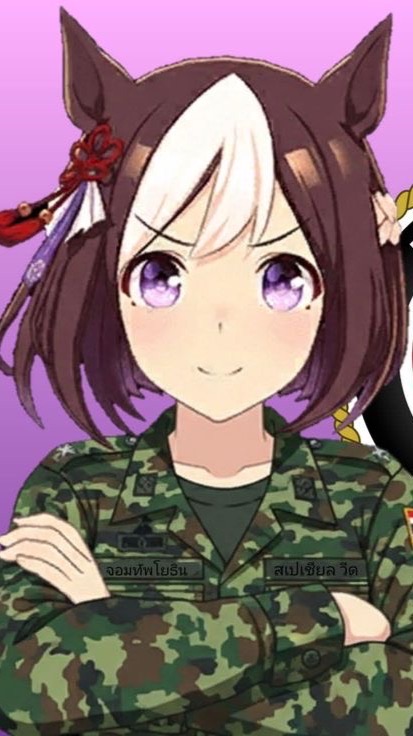 ติดม้าอิดิชั่น