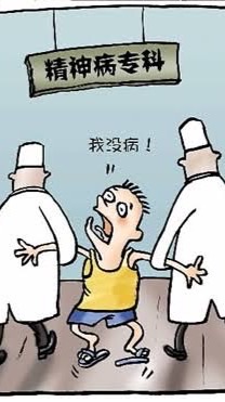 飆股翻倍研究社