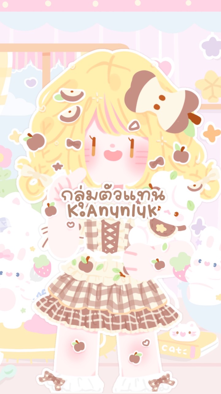 👉🏻 ตัวแทนแอพพรี Anunluk