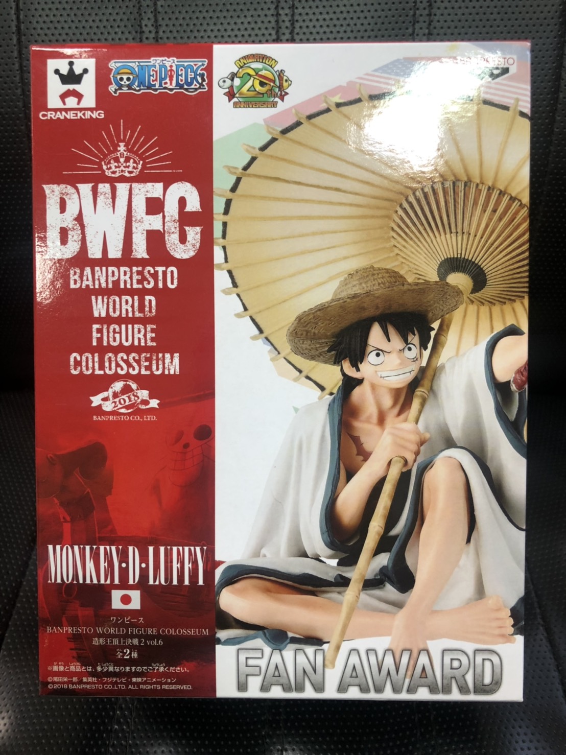 (戰神本舖) 代理版 景品 海賊王 造形王 頂上決戰 BWFC 魯夫 和服