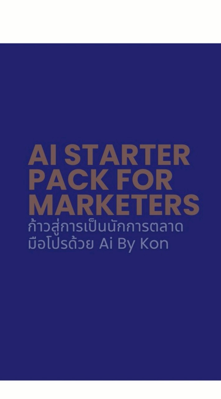 Ai Marketers for RUS#1