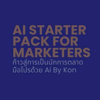 Ai Marketers for RUS#1