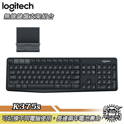 3個藍牙頻道LED指示燈- 電池電量指示燈：有- 電池：2顆4號AAA電池- 電池壽命(不可充電)：24個月*鍵盤電池使用壽命的計算，是以辦公室環境中每年估計兩百萬次按鍵輸入為基礎，實際的使用狀況可能