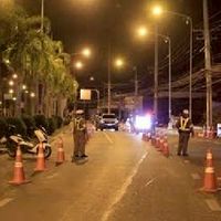 แชร์ด่านเพชรบูรณ์