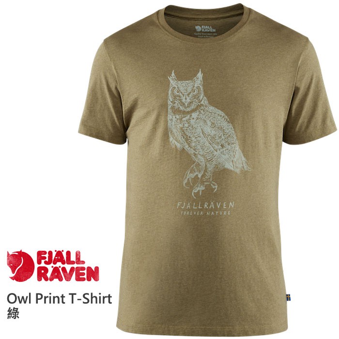 Fjallraven 男 Owl Print T-Shirt 有機棉T恤 登山 旅行 健行 綠 87222 綠野山房