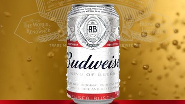 百年啤酒老廠－百威啤酒新裝亮相！口感不變質感更升級。