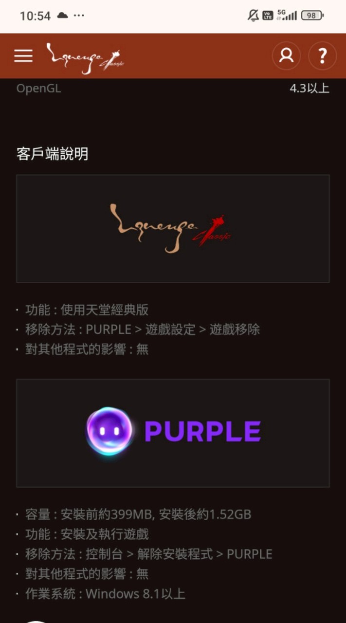 天堂經典02愛神悠哉&仙境