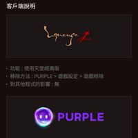 天堂經典02愛神悠哉&仙境