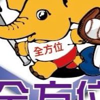 全方位運動休閒中心